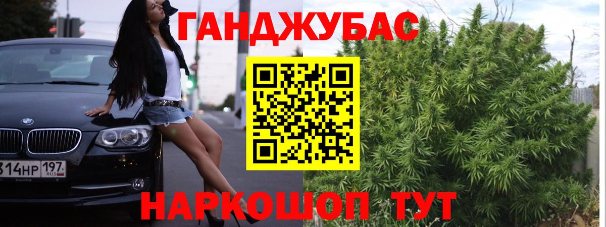 Марихуана THC 21% Карпинск