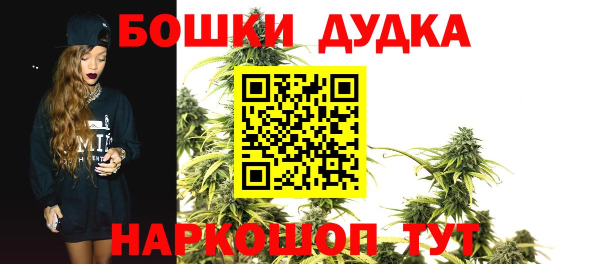 Шишки марихуана ГИДРОПОН  Вход с VPN  Бошки Шишки план  Карпинск  Марихуана индика 